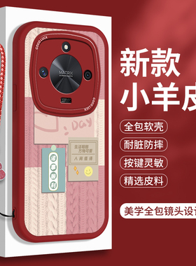 新年款荣耀x50手机壳honorx50i软壳华为ALI一AN00防摔x40小羊皮gt全包X5O保护套x50i硅胶CRT挂绳RMO外壳红色