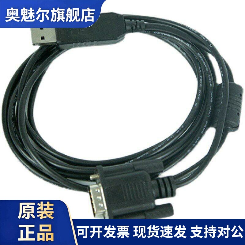 兼容西门子S7-200CN PLC编程线 USB-PPI 免驱动 带磁环 抗干扰