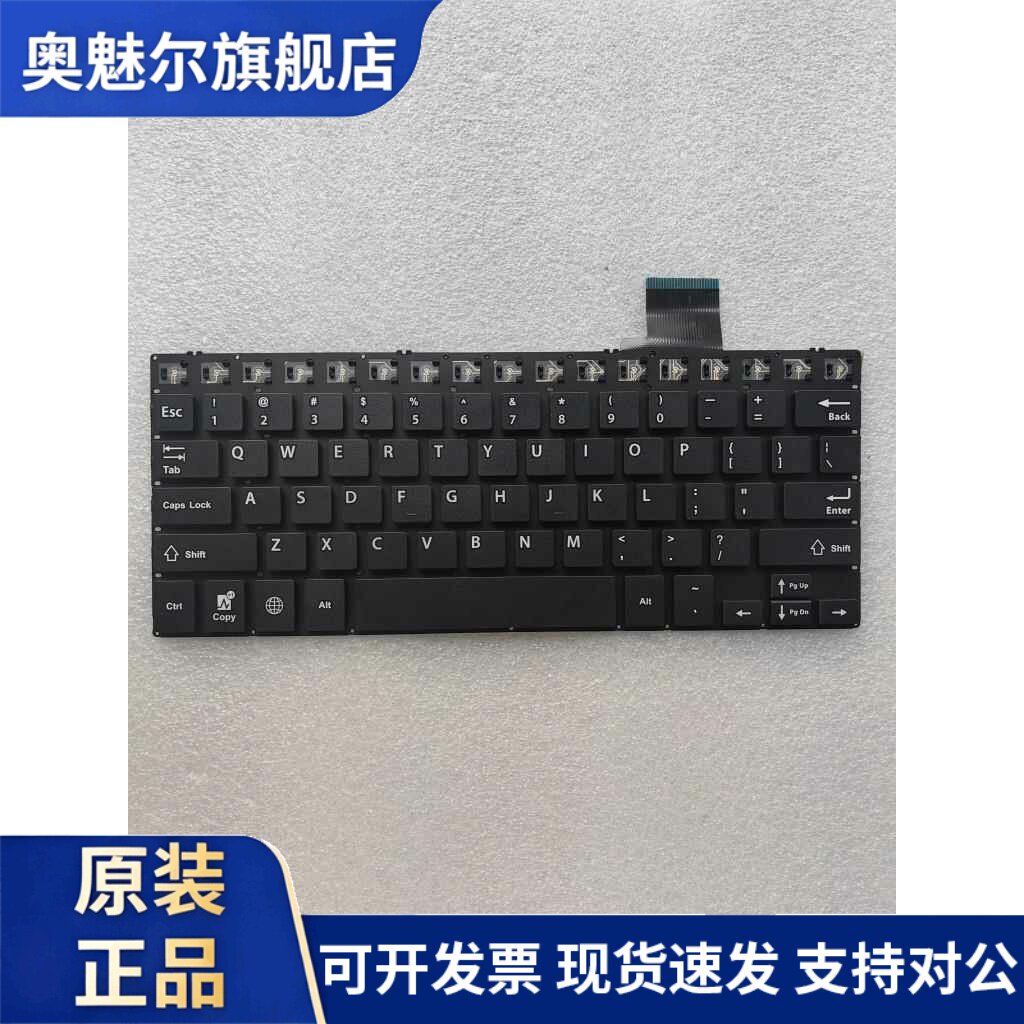 适用迈瑞R12心电图机键盘,顺丰包邮议价