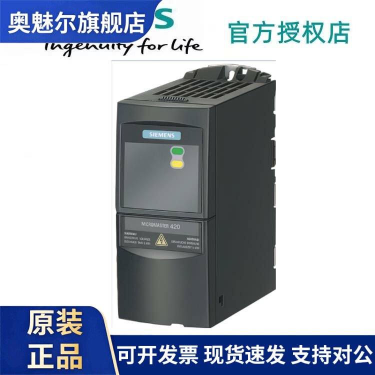 6SE6440-2UD23/24/25/27/31-1CA1/5CA1/0BA1西门子MM440变频器