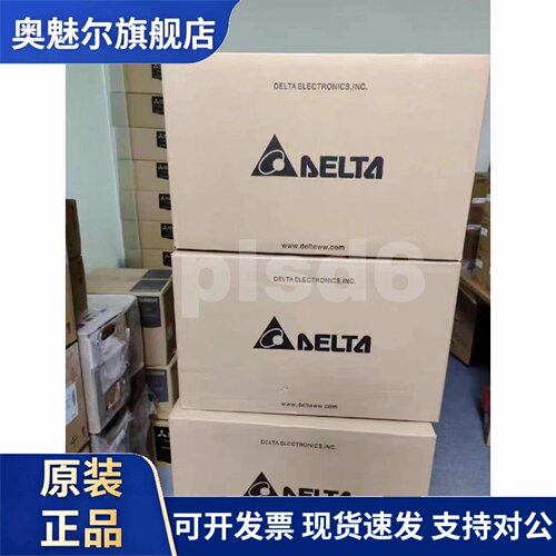 台达变频器VFD007CP43A-21 VFD015CP43A-21包邮