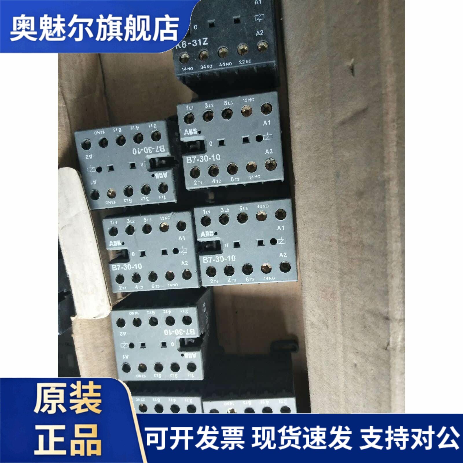 原装ABB接触器 BC7-30-10 BC6-30-01 B6-30-10 K6-31Z DC24V