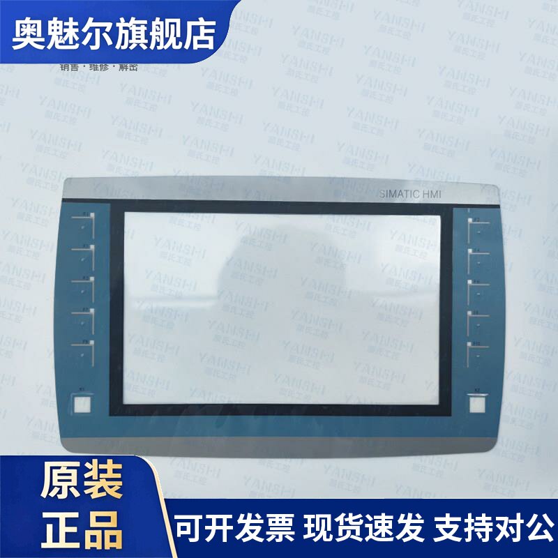 高品质KTP900F 6AV2125 6AV2 125-2JB23-0AX0触摸板屏保护膜面膜