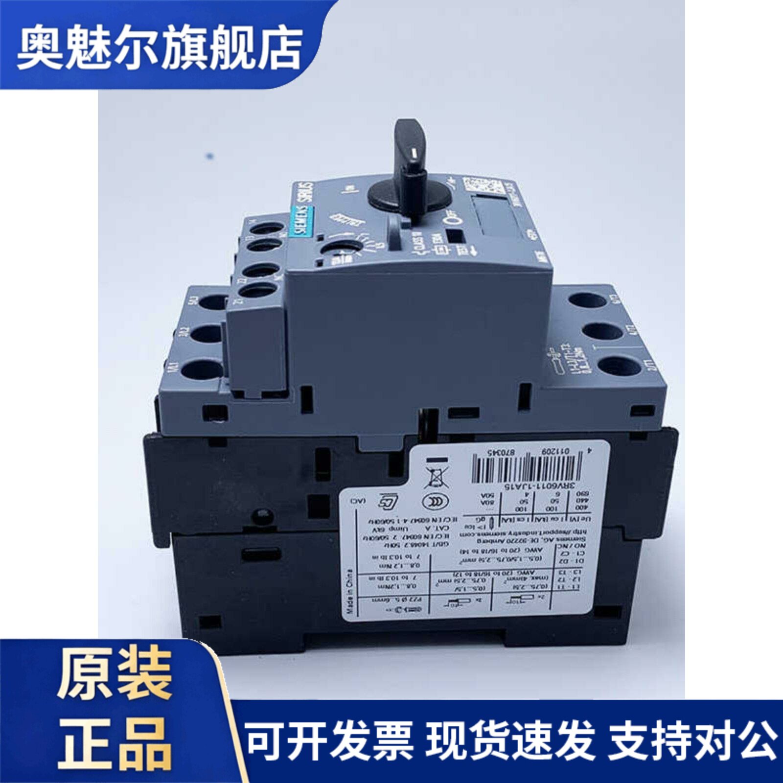 西门子电动机马达保护断路器3RV6011-1A/B/C/D/E/J/FA10 3RV6021