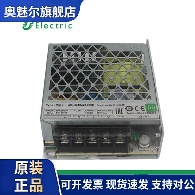 施耐德开关电源ABL2REM24020K 24065K 24085K 24150K直流DC24V