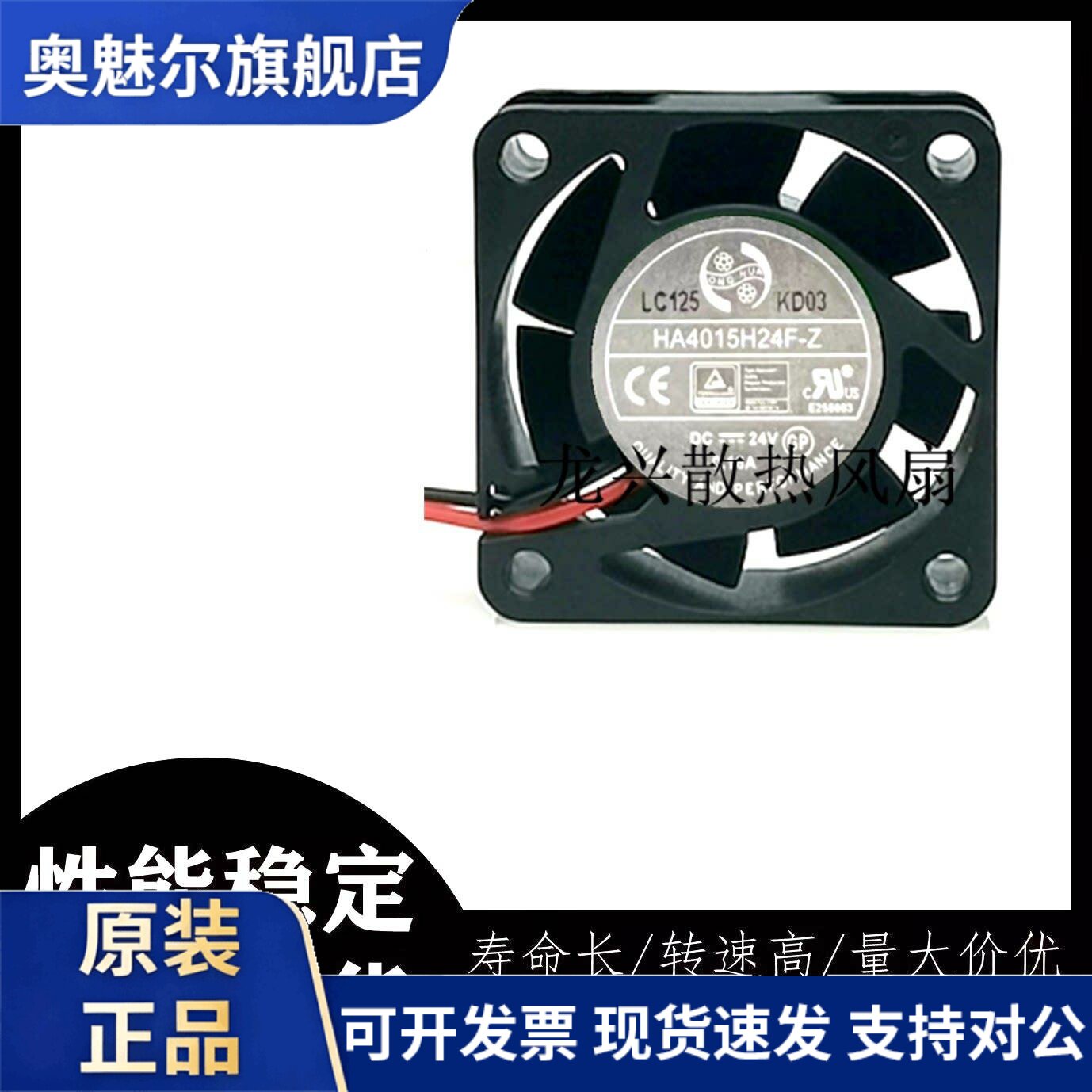 适用HA4015H24F-Z 4015 4CM 24V 0.18A双滚珠耐用散热4CM厘米风扇