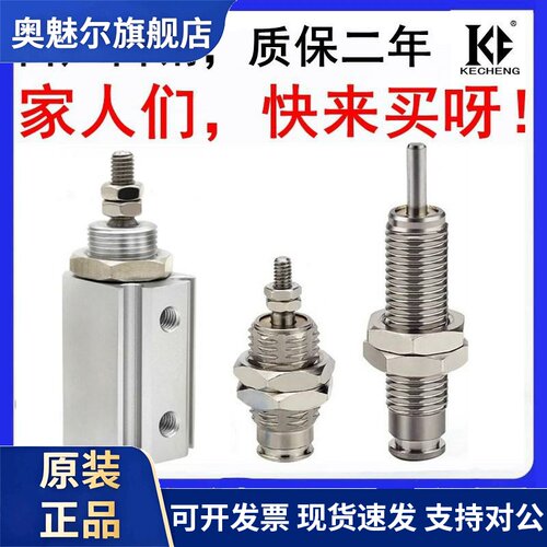 CJ2PB微型单动外螺纹气缸单作用小型气动CJPB4-6-10-15-20-25-30B