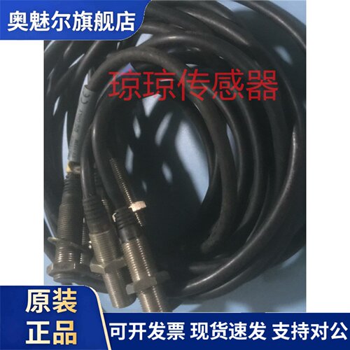 基恩士EV-112M接近开关EV-108M/118M/108U/112U/118U感应传感器