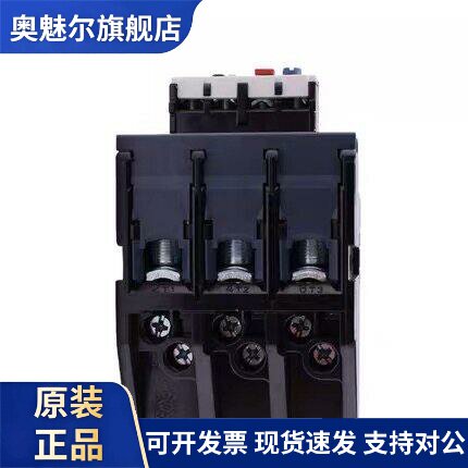 施耐德热过载继电器 过载保护 LRD3363 D3361 D3359 D3357 D3355C