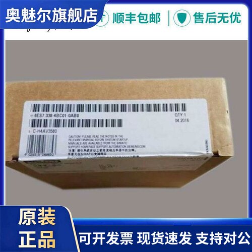 6ES7338/6ES7 338-4BC01-0AB0/OABO西门子SM338 POS信号输入模块