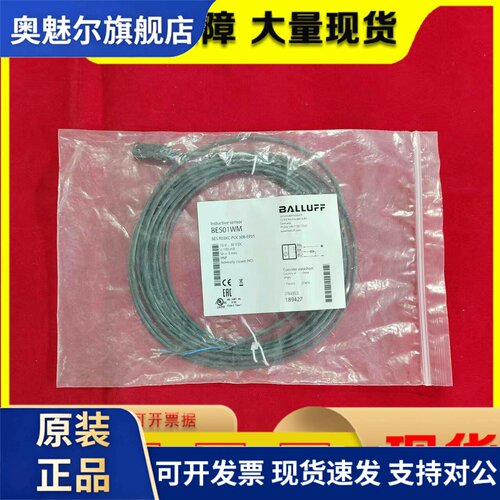 巴鲁夫BES R03KC-PSC30B-NSC/POF30B-BP00,3-GS49-EP02-EV02-EP05