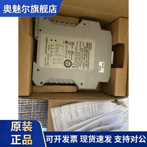 正品安全继电器G9SX-GS226/AD322/NSA222-T03/ADA222/-T15-RT RC