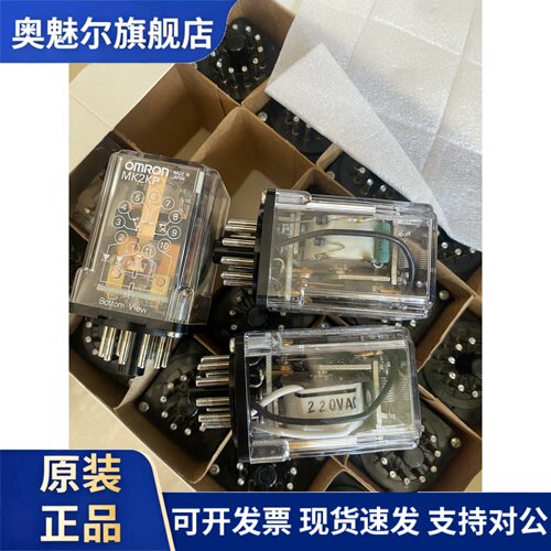 MK2KP原装继电器MM3XP MM4XP MM2XKP MM2XP MM2P MM3P MM4P MM4KP