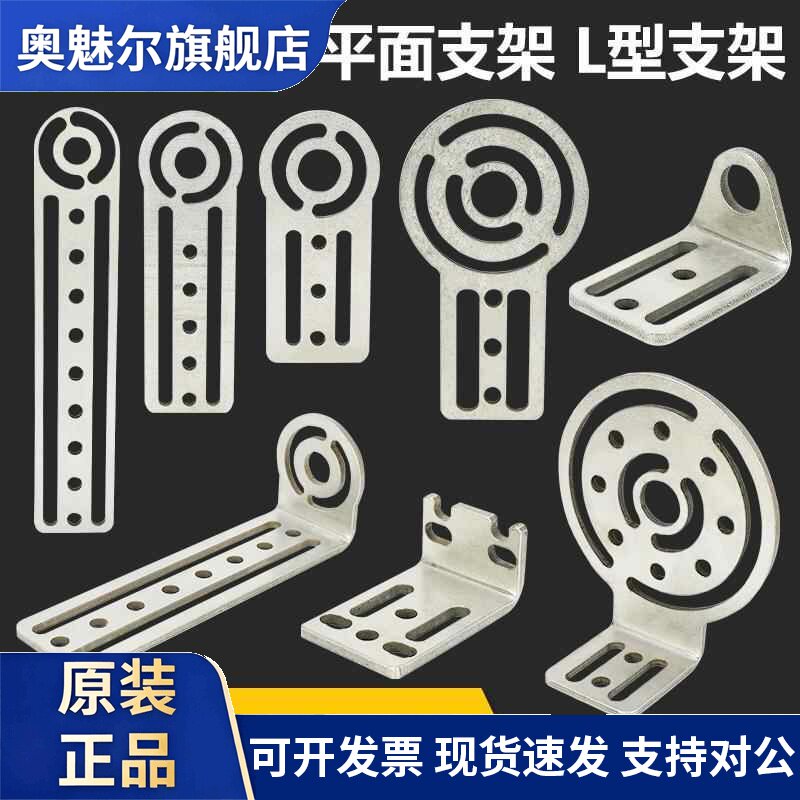 机械手迷你夹具支架座M10 M12平面L型双槽固定板可调节治具配件