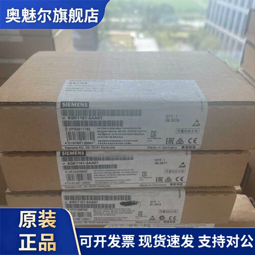 6GK1161-3AA01西门子全新原装通信处理器CP1613A2 6GK11613AA01