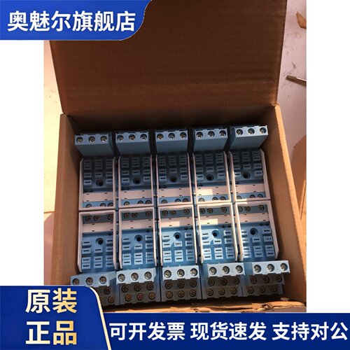 正RELECO继电器底座S5-M+S5M-CP S5-P焊脚插座C5-M10 A30X RF5629
