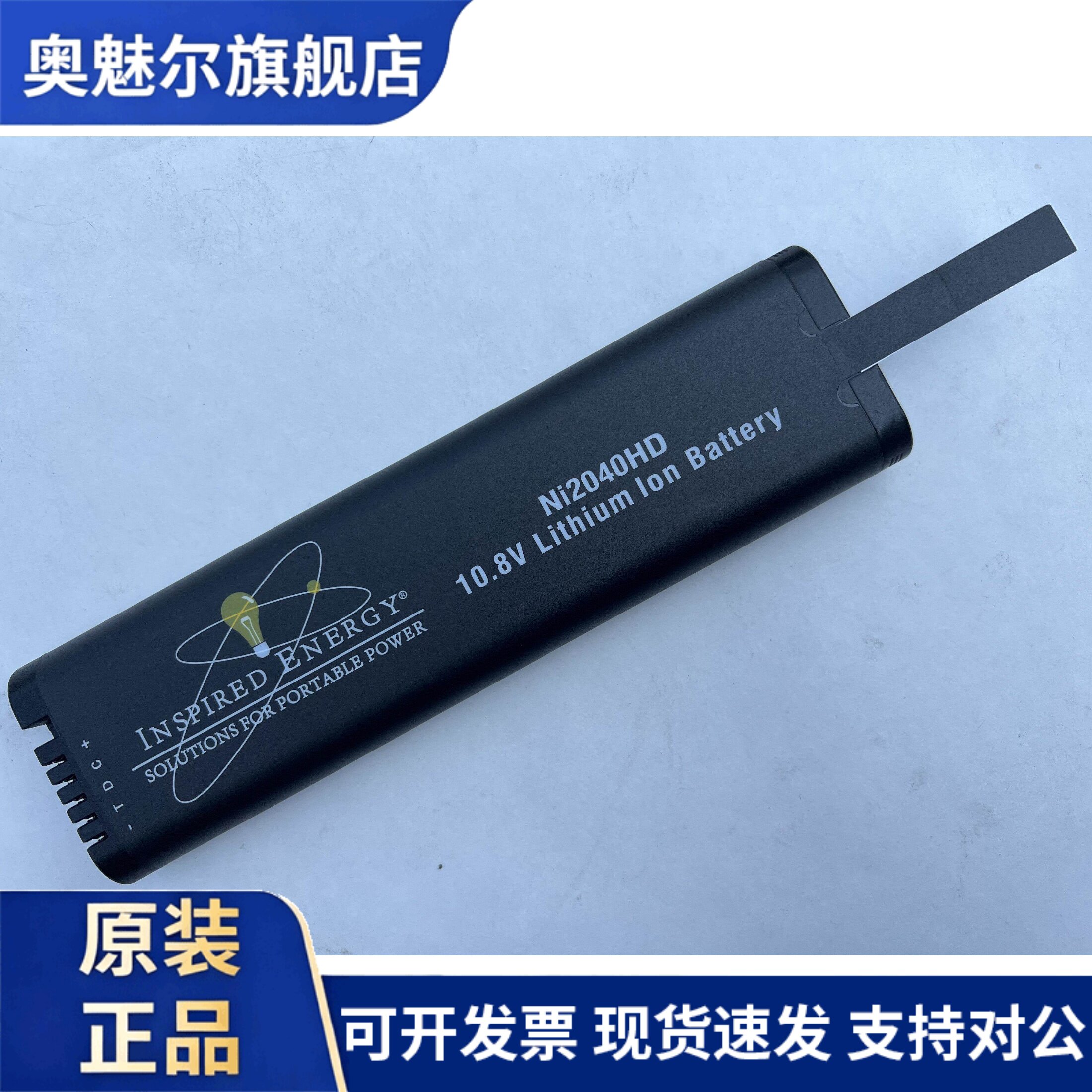 INSPIRED ENERGY原装笔电电池 7800mAh大容量NI2040HD笔电电池