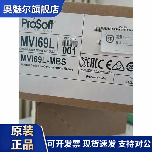 MVI69L-MBS Prosoft 通讯模块全新原装现货