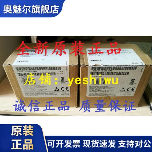 6ES7221 6ES7 221-1BH22-0XA8 1BF22全新原装正品 西门子EM221CN