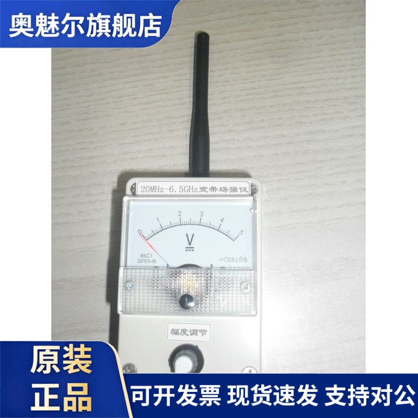 反*听 反*拍 无线电探测狗设备 反GPS定位 探测仪 防GPS定位