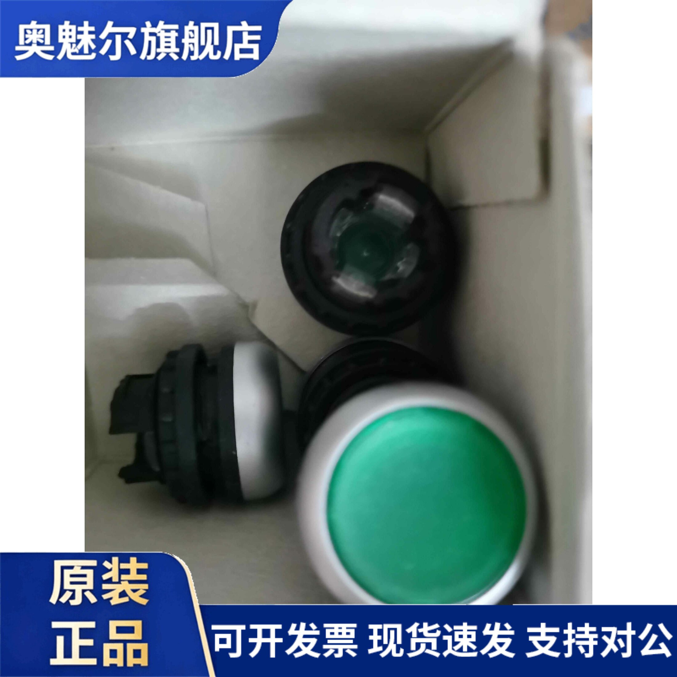 伊顿穆勒M22-DRL-G德国进口按钮指示灯不含触点不含灯