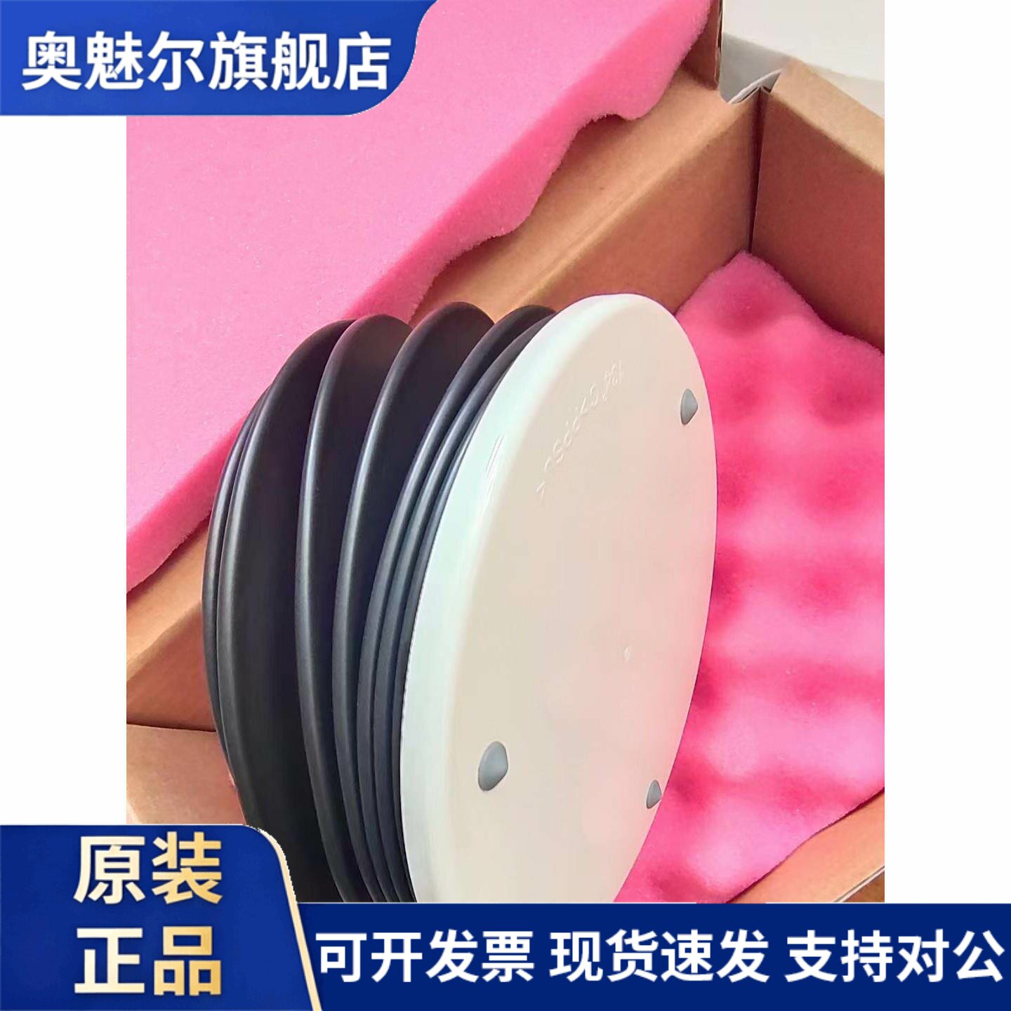 适用迈瑞麻醉机风箱折叠囊，顺丰包邮A7 EX55 ex65带包装