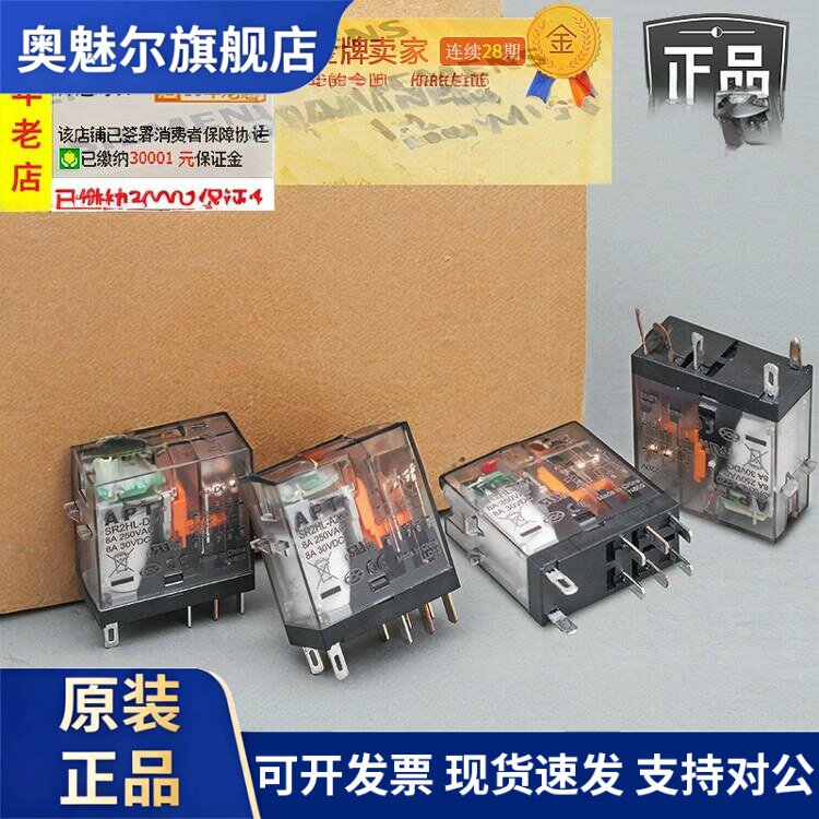 正品西门子APT继电器SR2HL-D24 SR1ML-A220 SR2HLT SR2HLD-D24