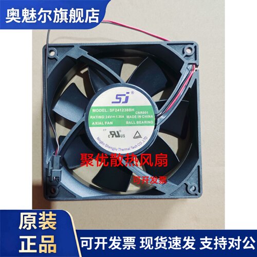 适用SJ SF241238BH SE241238BU 12038 24V 1.35A/2.4A 汇川变频器