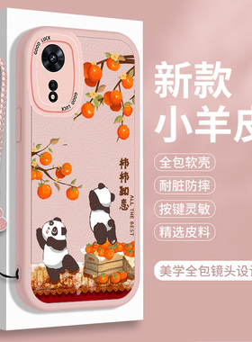 oppoA58手机壳oppo保护A58硅胶套5G全包防摔opa软壳oppa新款opopa外壳oopoa男女潮585g超薄0pp0网红opooa创意