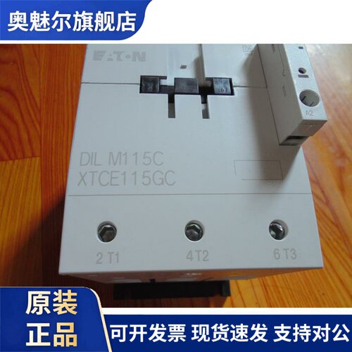 全新 伊顿金钟穆勒交流接触器 EATON DILM115C RAC240低压开关