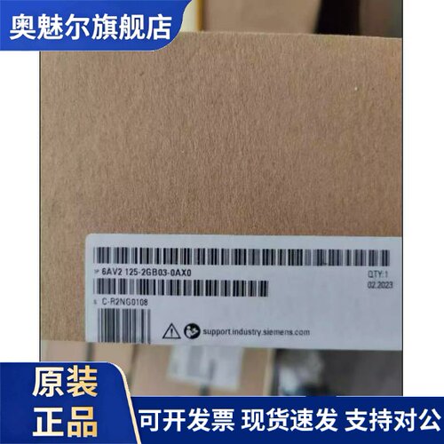 西门子KTP700触摸屏6AV2123-2GB03-0AX0全新原装6AV21232GB030AX0