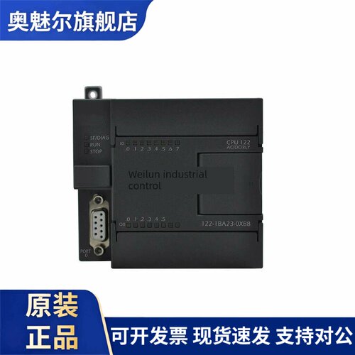 兼容西门子家用模块Cpu122-1Q 1R 122-1Aa23 1Ba23 1Ba30-0Xb8