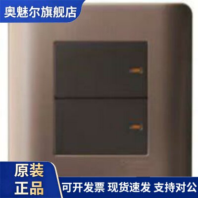 施耐德轻点系列E8000 16A 250V四联单控开关格调棕