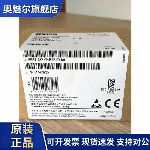 西门子S7-200CN EM232模拟量输出模块6ES7232-0HD22/0HB22/0XA0/8