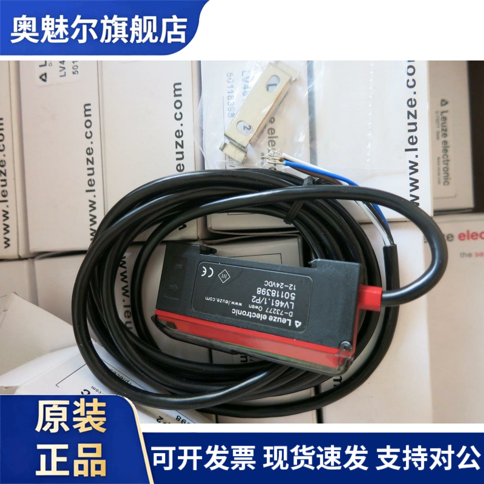 全新原装正品Leuze劳易测LV461.1/P2光电传感器光纤放大器