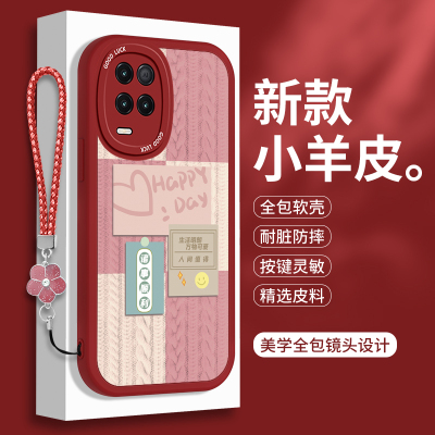 新年款Realme真我Q3手机壳RealmeQ3i小羊皮opporealmeq3S全包reαlme3Pro防摔硅胶Q3por保护套RMX3161女红色