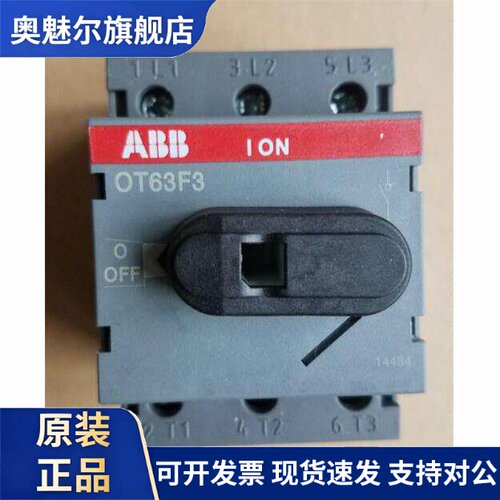 原装ABB底板及导轨安装隔离开关 OT63F3 63A 3P