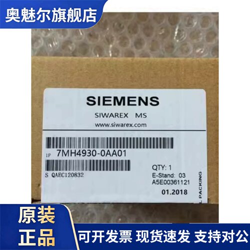 西门子7MH4930-0AA01SIWAREX MS/S7-200称重模块7MH49300AA01原装