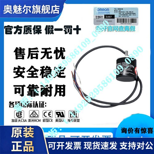 全新原装正品E6B2-CWZ6C CWZ5B CWZ1X 100 360 600 1000P 2000P/R