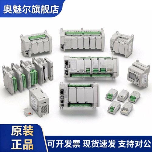 2080-LC20-20QWB-AB罗克韦尔PLC Micro820 20 I/O ENet/IP 控制器