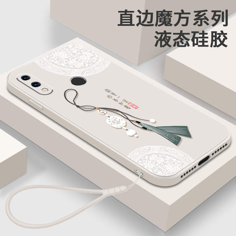 小米notom1908c3je男潮手机壳