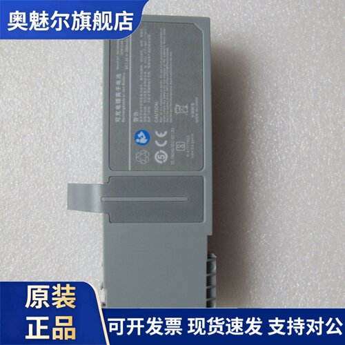 全新兼容电池适用迈瑞SP5 VP5 SP-5 VP-5SK04B9003 21CR19/66-2