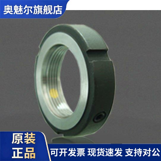 滚珠丝杠锁紧螺母 轴承R型并帽M10*1 M12*1 M14*1.5 M15*1 M16*1
