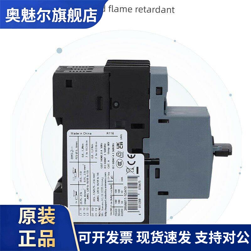 正品西门子马达断路器3RV6021-4AA 4BA 4DA 4EA 4FA 4NA15 23-28A