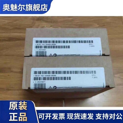 ET200接口模块6ES7 153-1AA03/2AA02/2BA00/2BA01/2BA02-0XB0现货