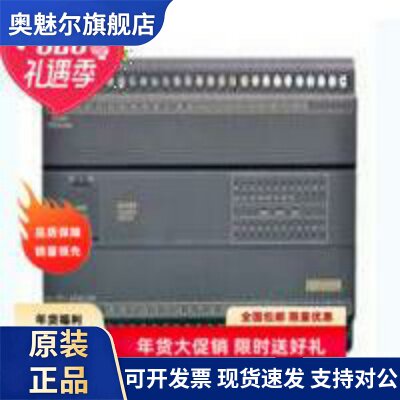 全新原装新品 永宏B1z系列PLC 10/14/20/24/32/40/60 MR/T25-D24