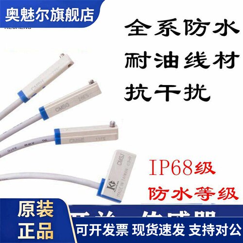 亚德客型气缸磁性开关感应器DMSG CMSG CMSJ CMSH CMSE-N020-P030