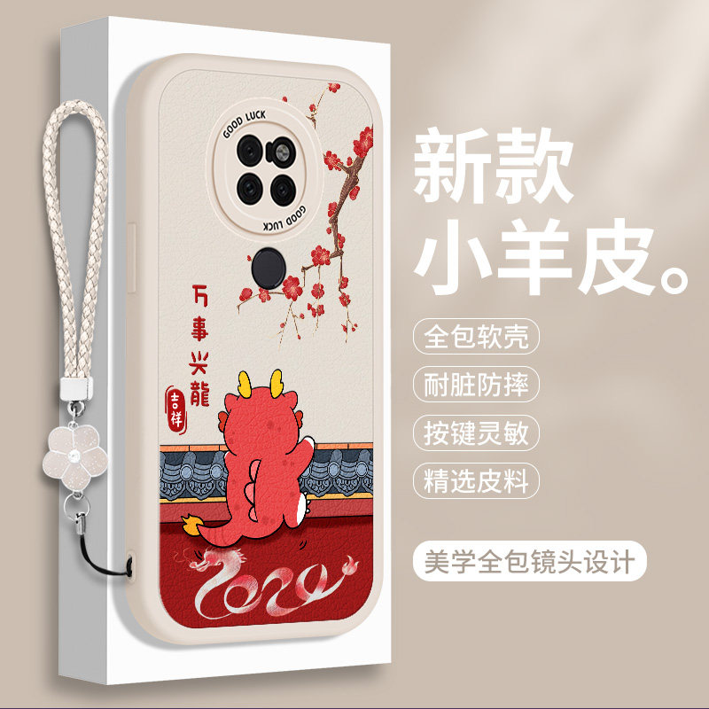 全包软边 镜头保护 亲肤防手汗 不顶膜