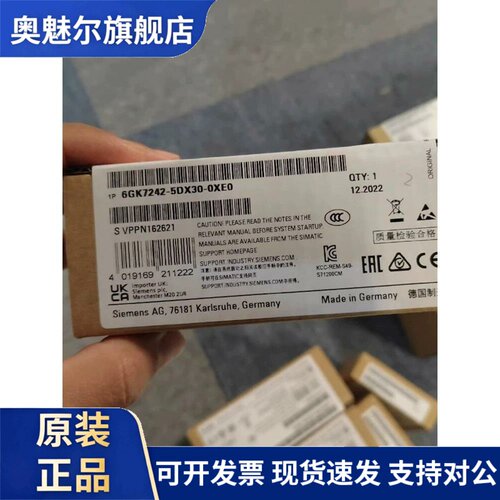6GK7243-5DX30/1BX30-0XE0通信处理器CM1243 6GK7242-5DX30-0XE0