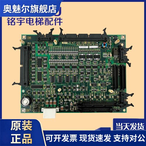 东芝CV180CV190电梯主板3J1M0438-C PU-MLT-A UCE1-316C4品质保障